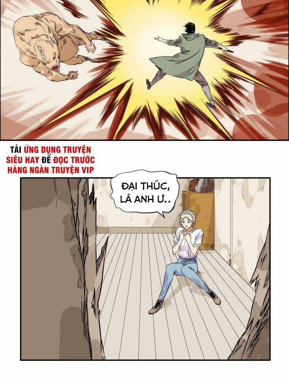 Mạt Thế Đấu Thần - Chapter 30 - Trang 6