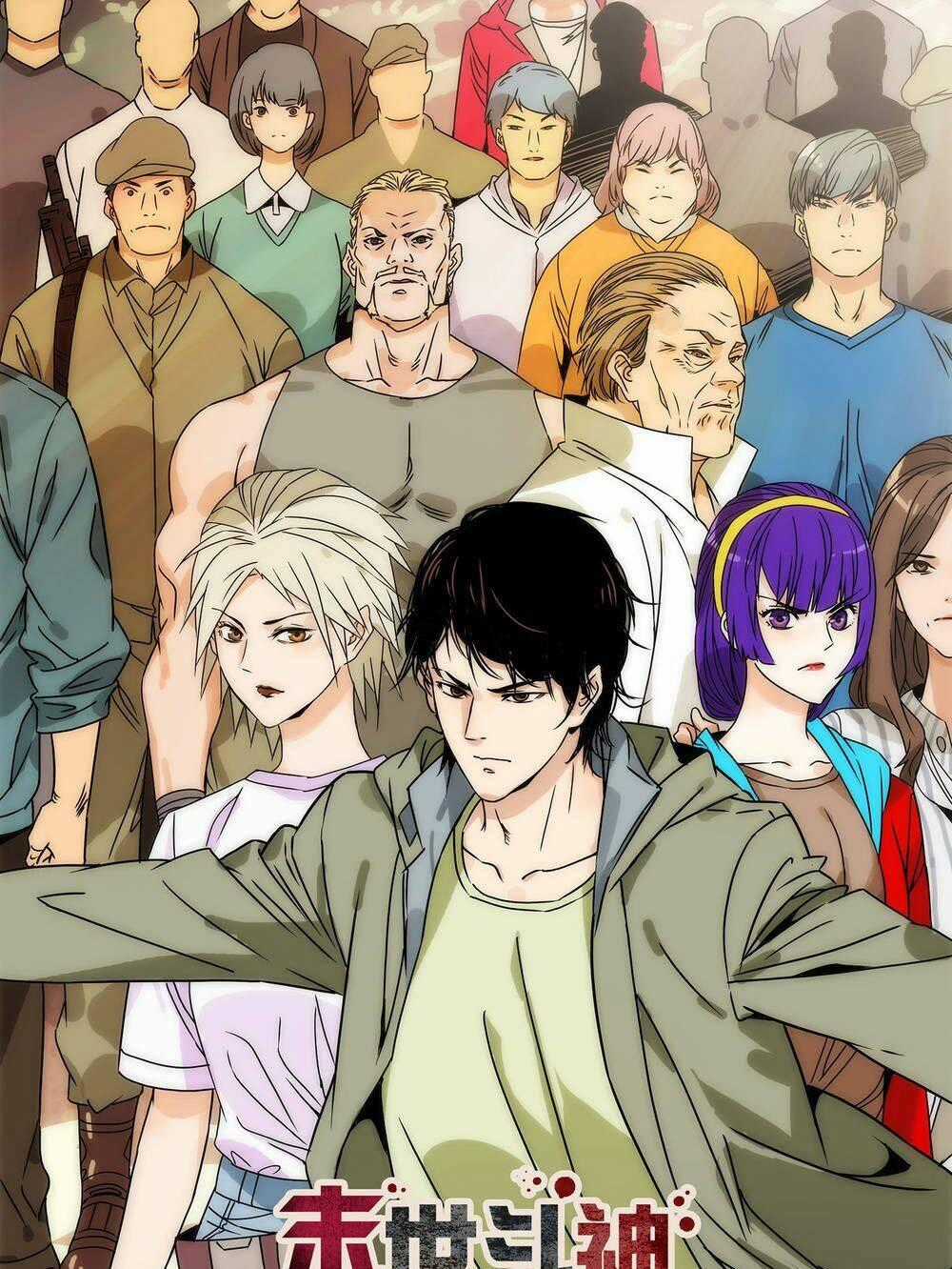 Mạt Thế Đấu Thần - Chapter 31 - Trang 1