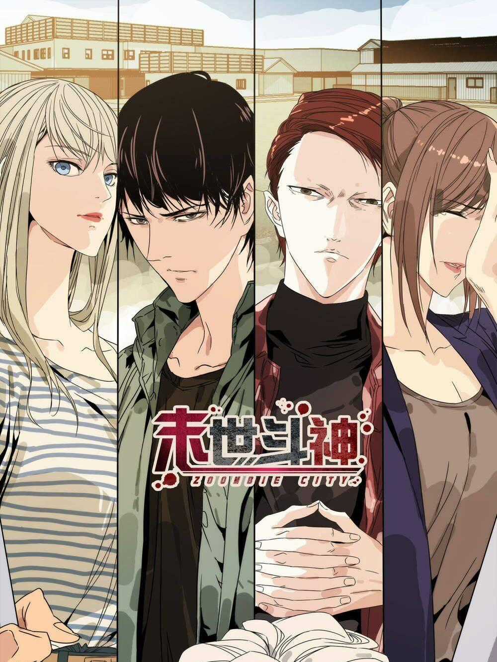 Mạt Thế Đấu Thần - Chapter 32 - Trang 1