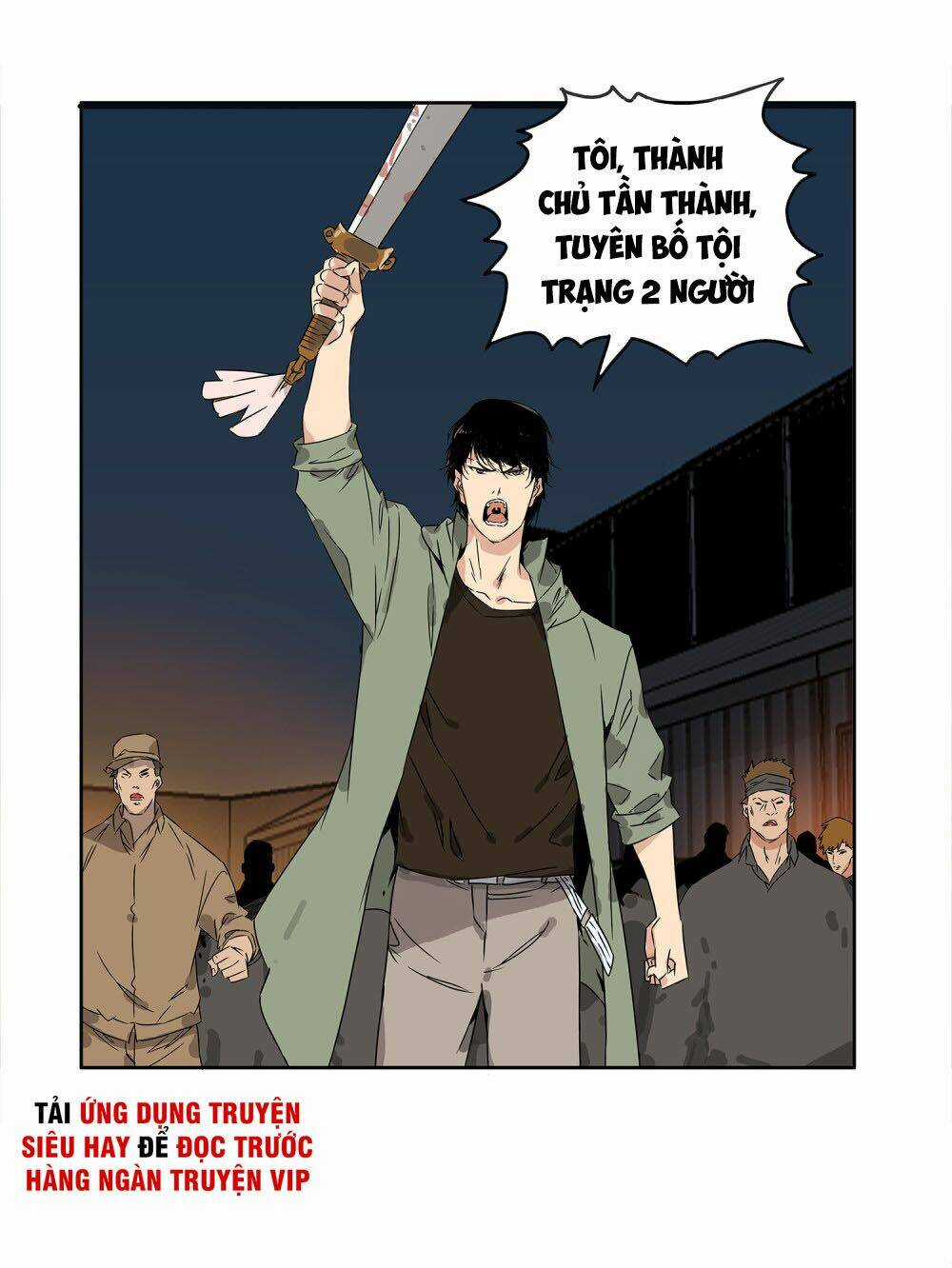 Mạt Thế Đấu Thần - Chapter 33 - Trang 25