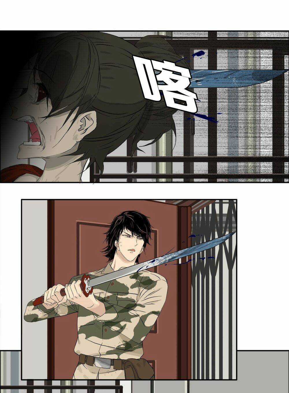 Mạt Thế Đấu Thần - Chapter 6 - Trang 5