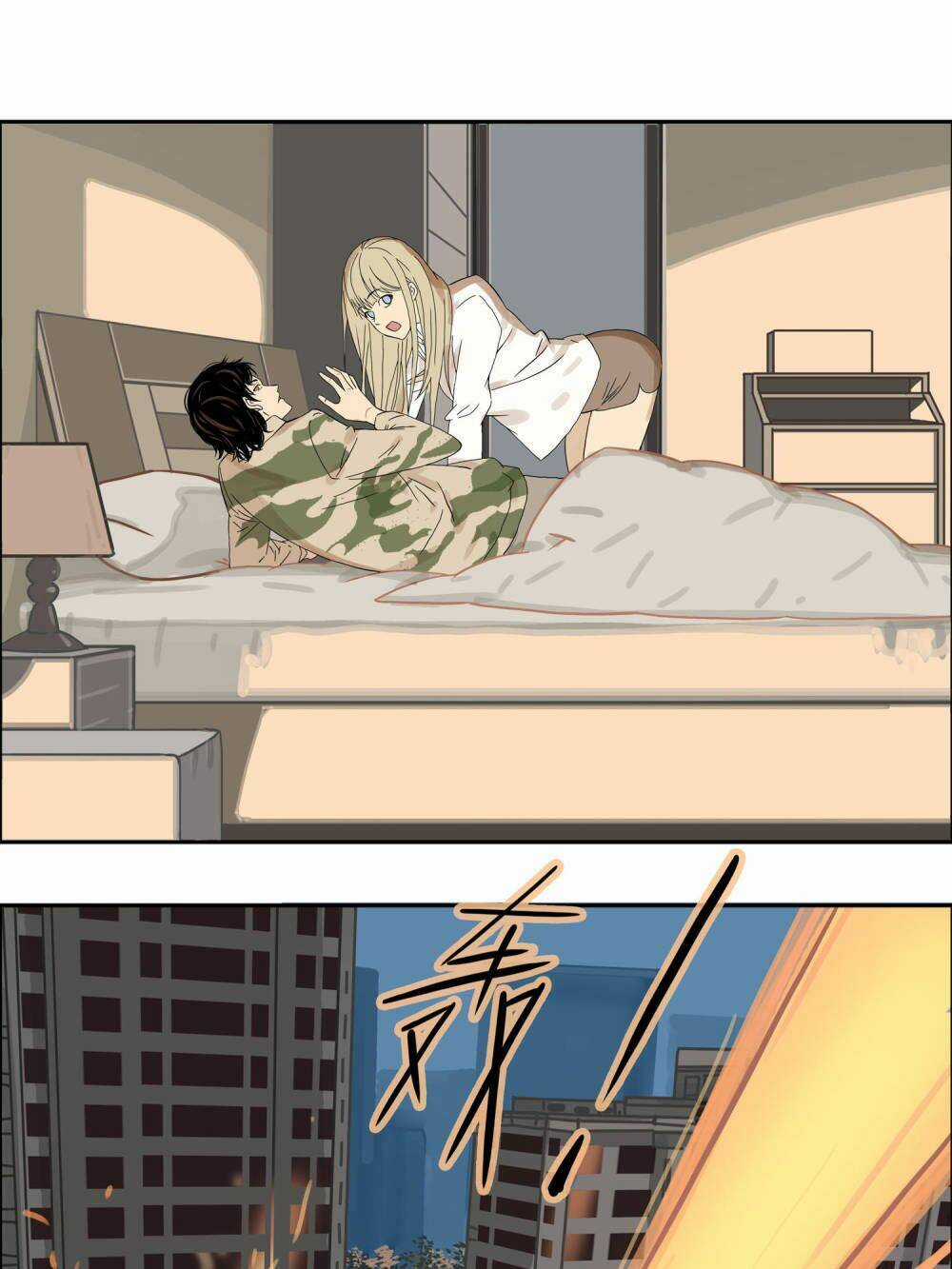 Mạt Thế Đấu Thần - Chapter 7 - Trang 13