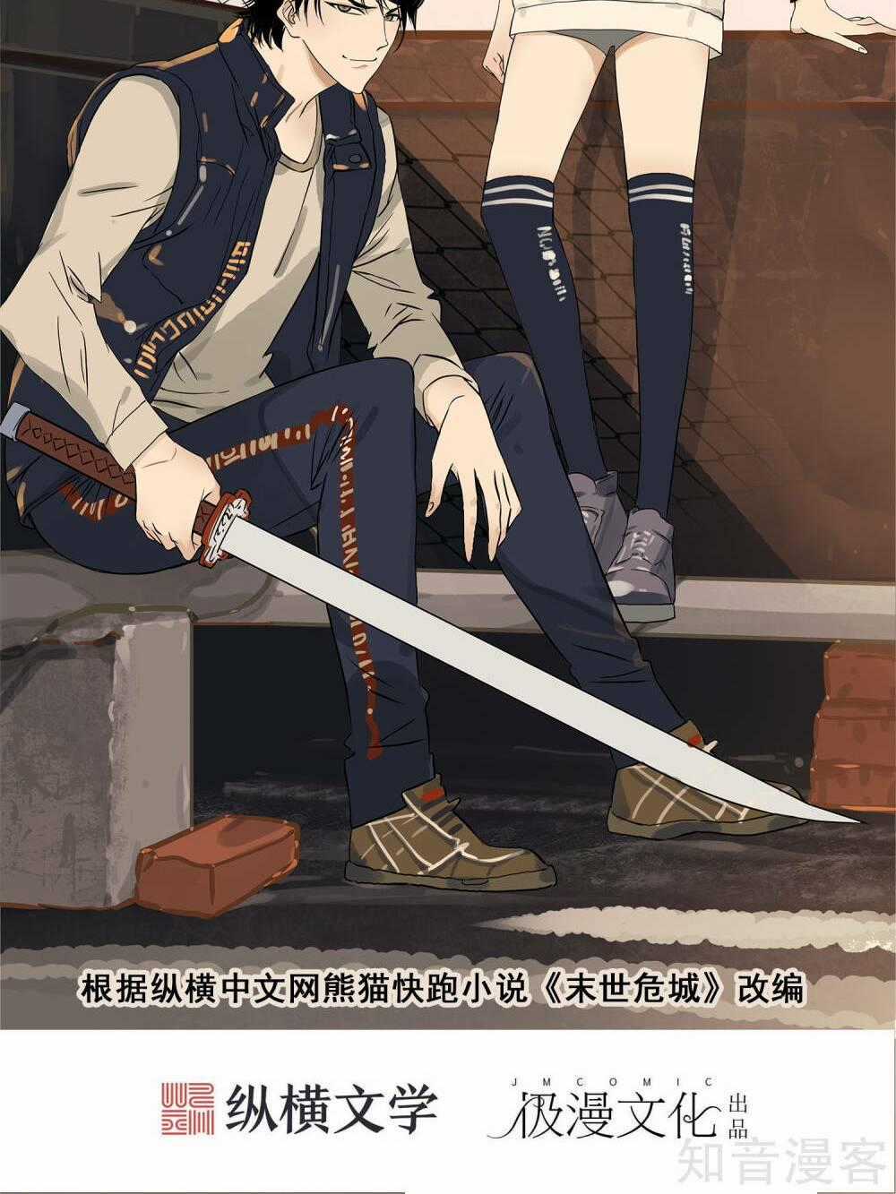 Mạt Thế Đấu Thần - Chapter 8 - Trang 2