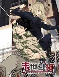 Đọc truyện Mạt Thế Đấu Thần