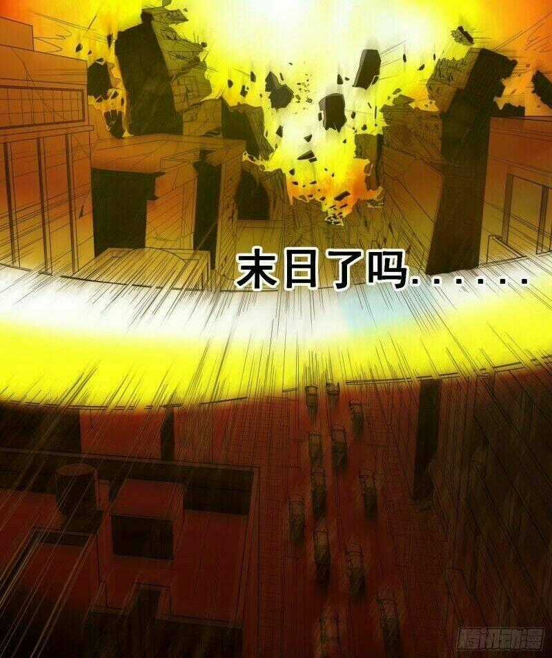 Mạt Thế Đô Thị - Chapter 2 - Trang 46