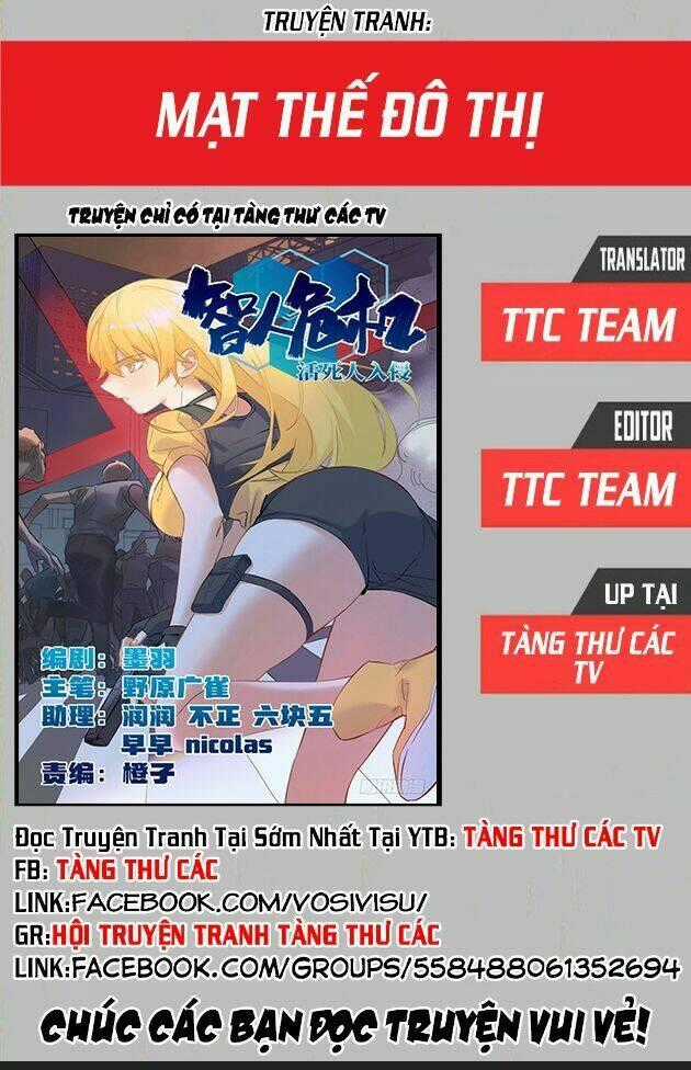 Mạt Thế Đô Thị - Chapter 3 - Trang 1