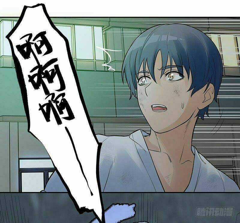 Mạt Thế Đô Thị - Chapter 3 - Trang 16