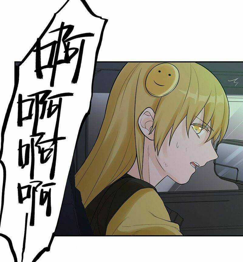 Mạt Thế Đô Thị - Chapter 4 - Trang 21