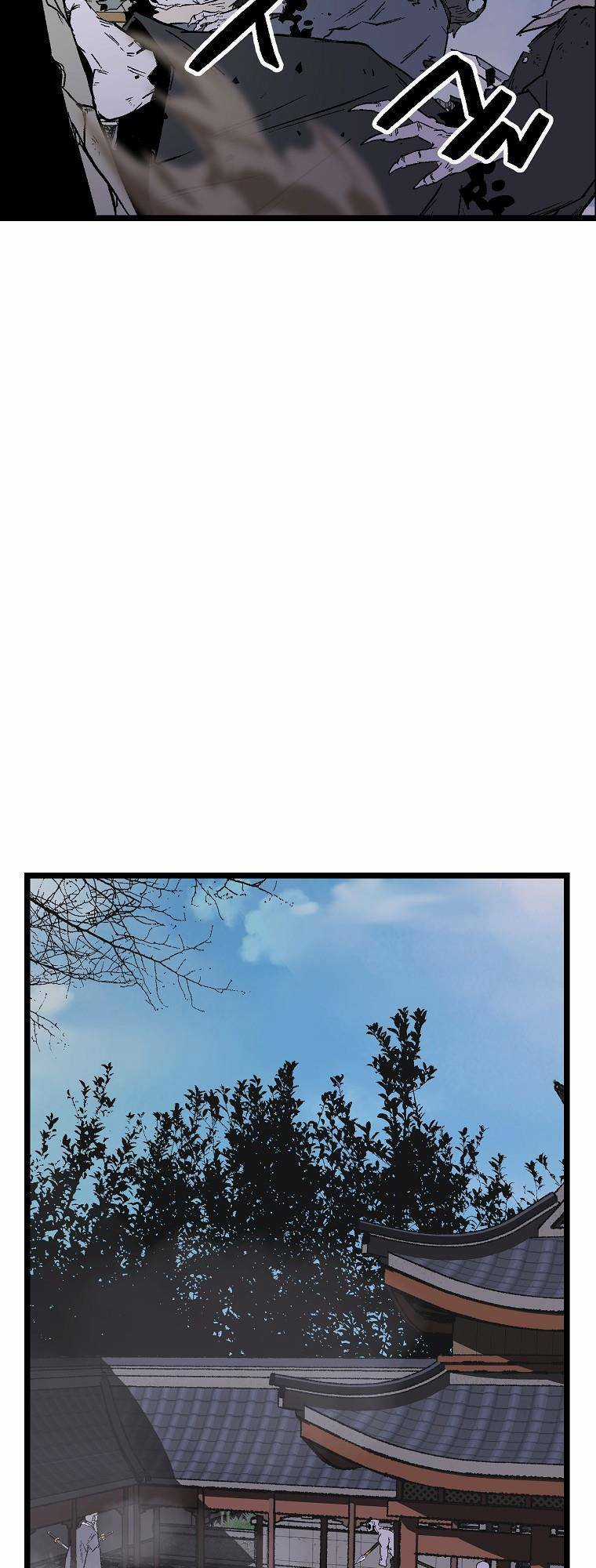 Mạt Thế Giang Hồ Hành - Chapter 3 - Trang 3