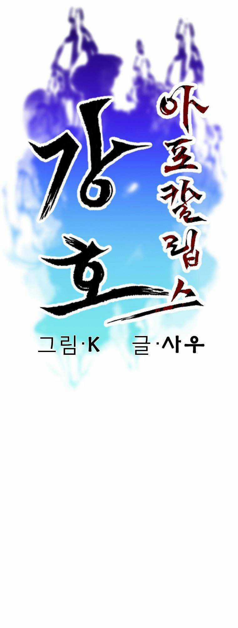 Mạt Thế Giang Hồ Hành - Chapter 3 - Trang 30