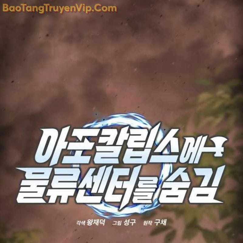 Mạt Thế Hậu Cần - Chapter 44 - Trang 65