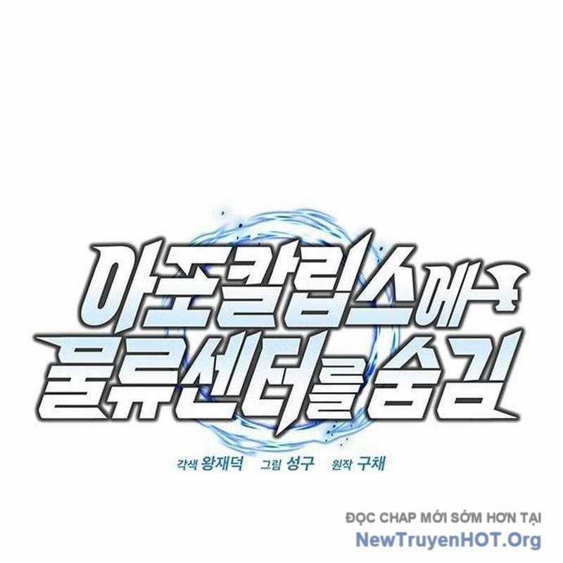 Mạt Thế Hậu Cần - Chapter 48 - Trang 62