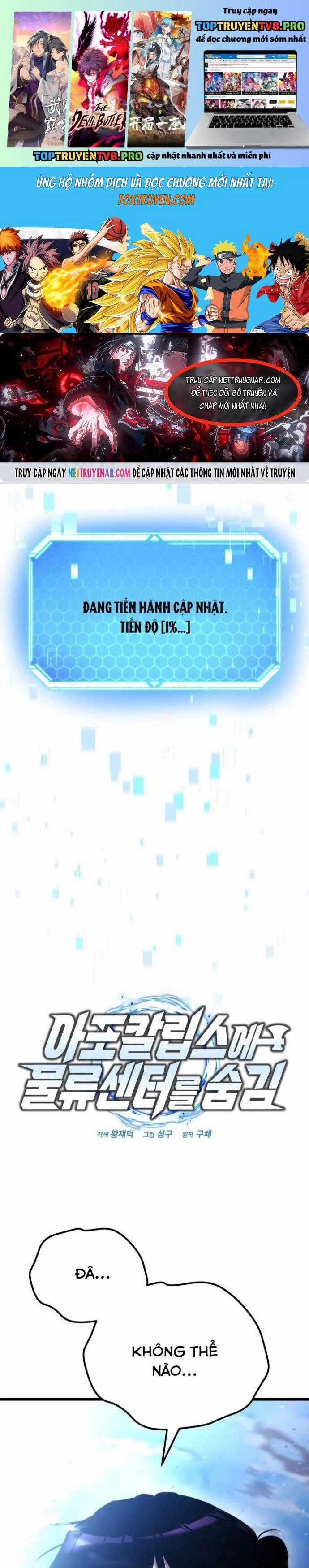 Mạt Thế Hậu Cần - Chapter 53 - Trang 1