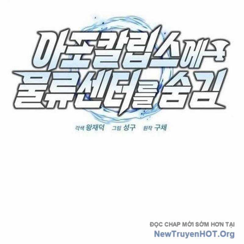 Mạt Thế Hậu Cần - Chapter 54 - Trang 55