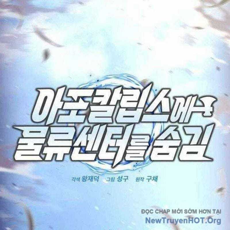 Mạt Thế Hậu Cần - Chapter 55 - Trang 91