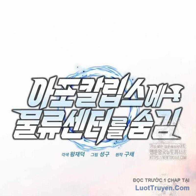 Mạt Thế Hậu Cần - Chapter 59 - Trang 46