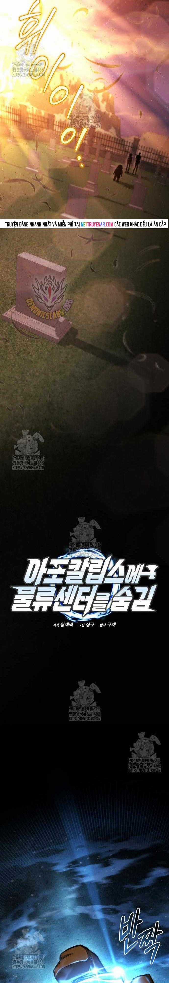 Mạt Thế Hậu Cần - Chapter 63.1 - Trang 2