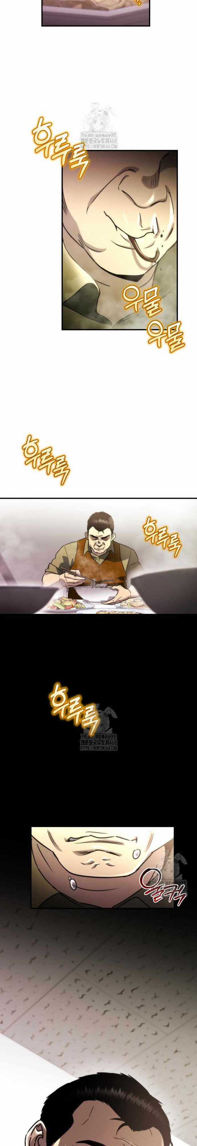 Mạt Thế Hậu Cần - Chapter 63.1 - Trang 29