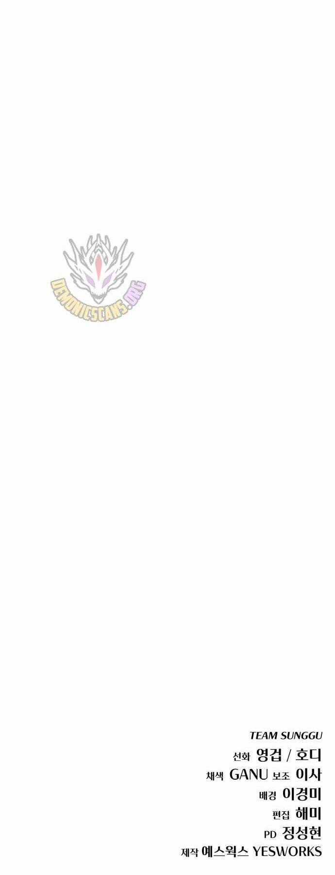 Mạt Thế Hậu Cần - Chapter 63.1 - Trang 35