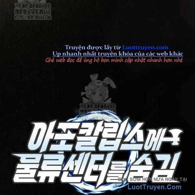 Mạt Thế Hậu Cần - Chapter 63 - Trang 24