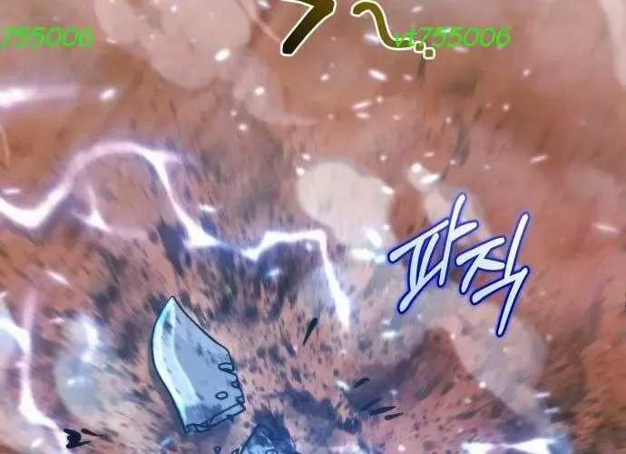 Mạt Thế Hậu Cần - Chapter 65 - Trang 112