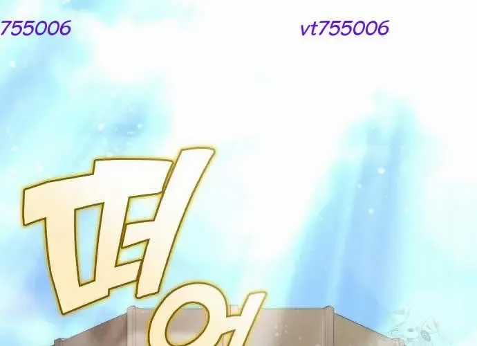 Mạt Thế Hậu Cần - Chapter 65 - Trang 124