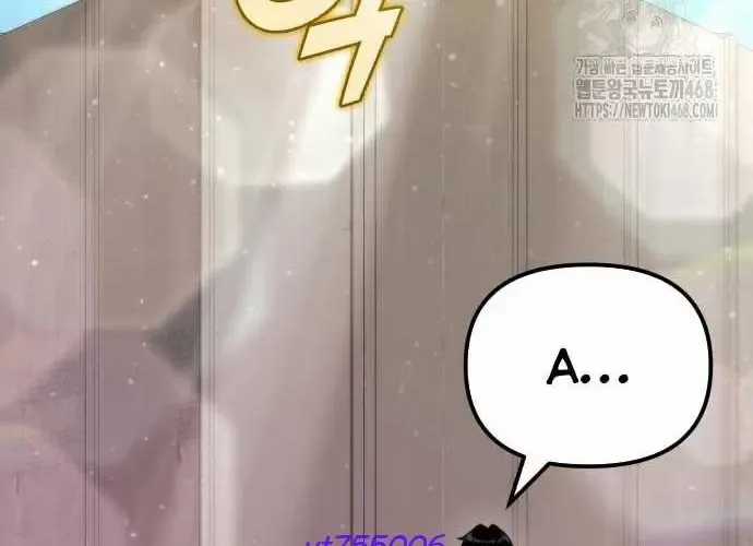 Mạt Thế Hậu Cần - Chapter 65 - Trang 125