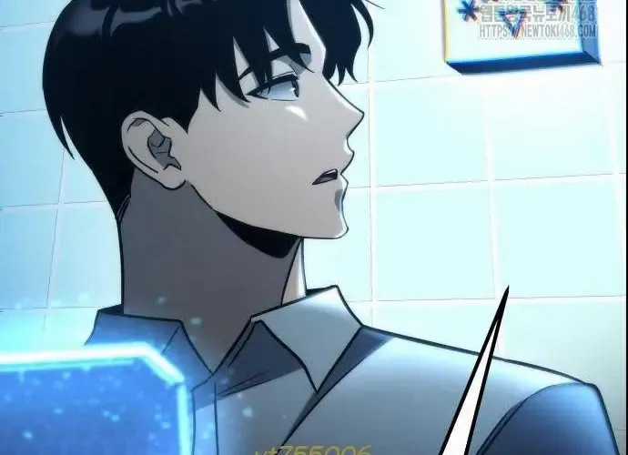 Mạt Thế Hậu Cần - Chapter 65 - Trang 22