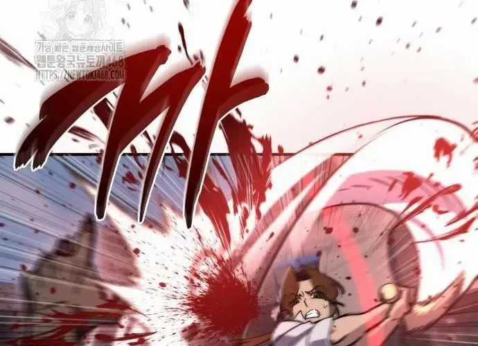 Mạt Thế Hậu Cần - Chapter 65 - Trang 225