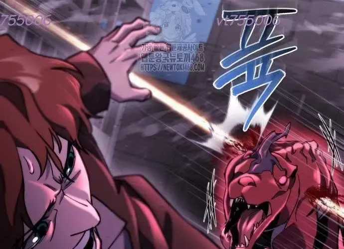 Mạt Thế Hậu Cần - Chapter 65 - Trang 250