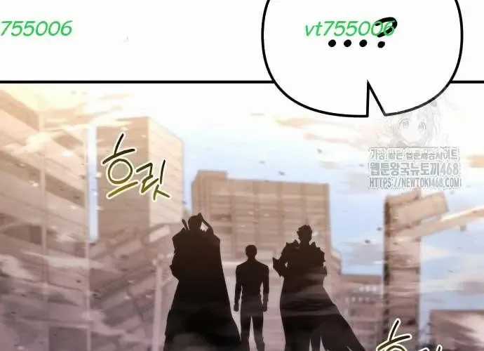 Mạt Thế Hậu Cần - Chapter 65 - Trang 266