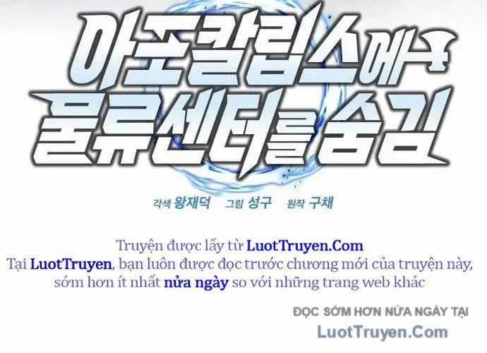 Mạt Thế Hậu Cần - Chapter 65 - Trang 69