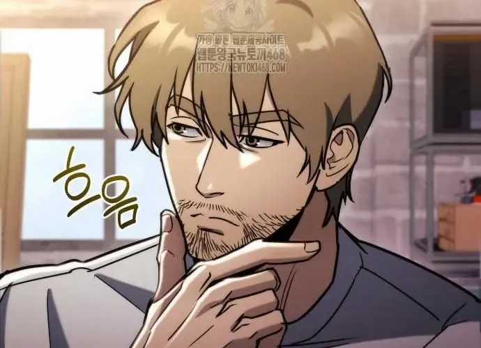 Mạt Thế Hậu Cần - Chapter 65 - Trang 71