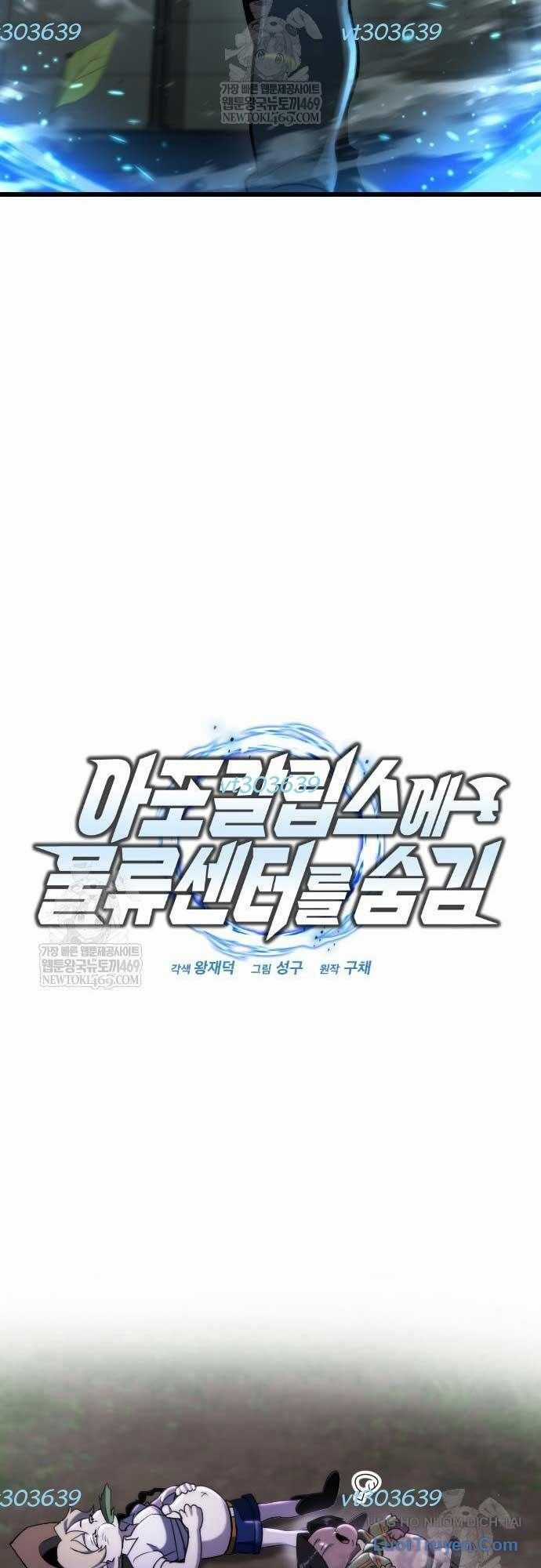 Mạt Thế Hậu Cần - Chapter 67 - Trang 12