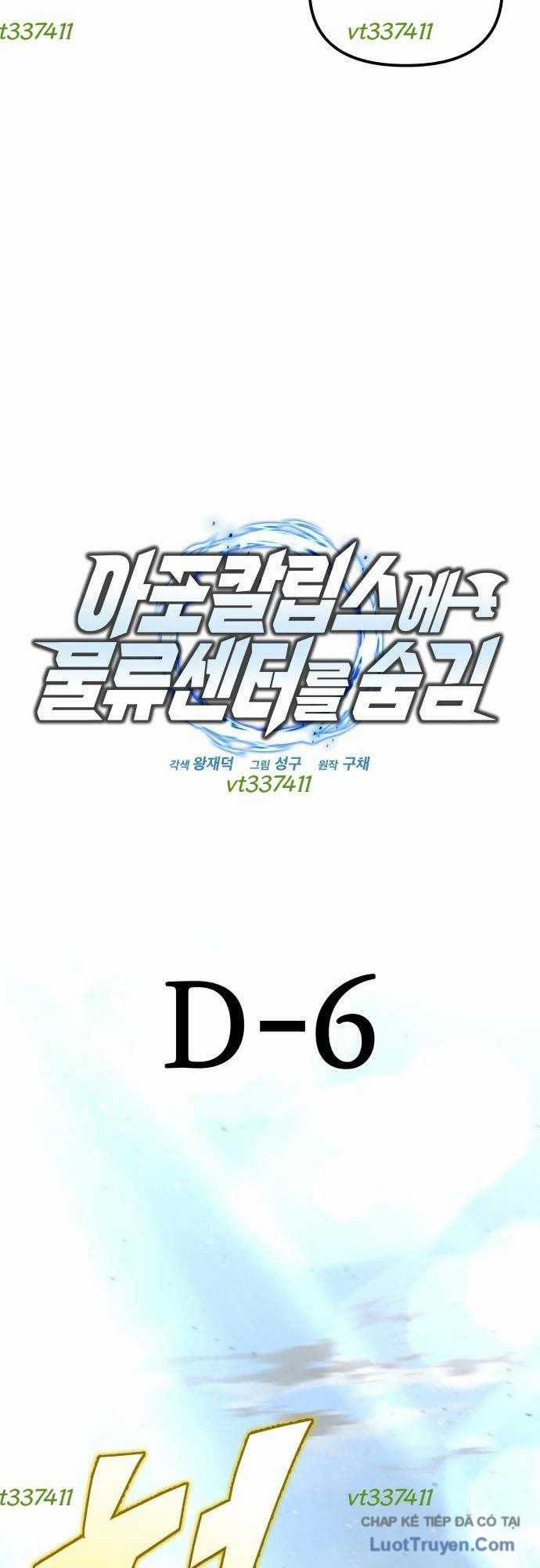 Mạt Thế Hậu Cần - Chapter 71 - Trang 30