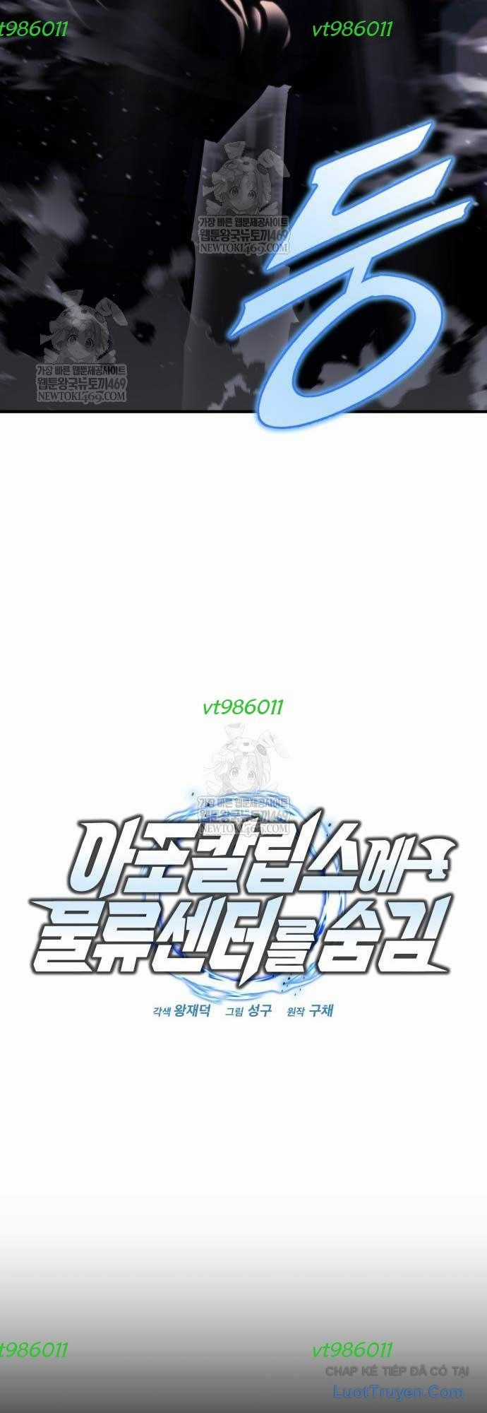 Mạt Thế Hậu Cần - Chapter 72 - Trang 11