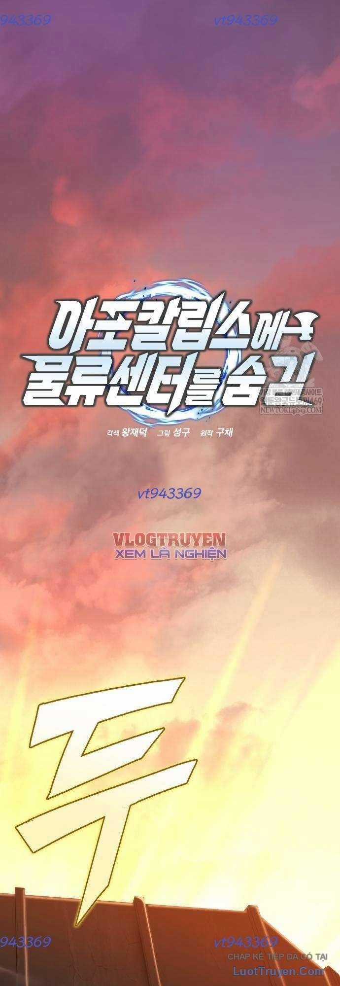 Mạt Thế Hậu Cần - Chapter 75 - Trang 10