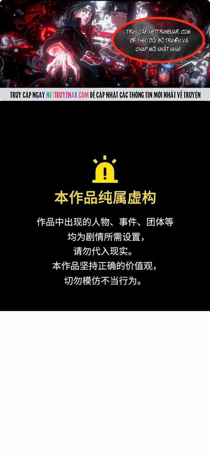 Mạt Thế Hậu Cần - Chapter 82 - Trang 1