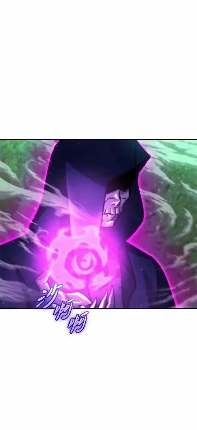 Mạt Thế Hậu Cần - Chapter 82 - Trang 12