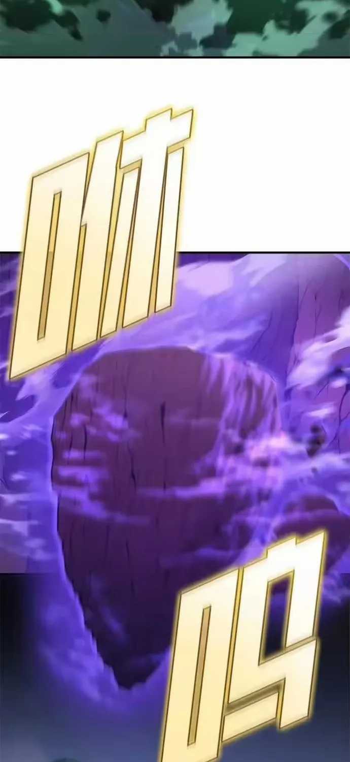 Mạt Thế Hậu Cần - Chapter 82 - Trang 3