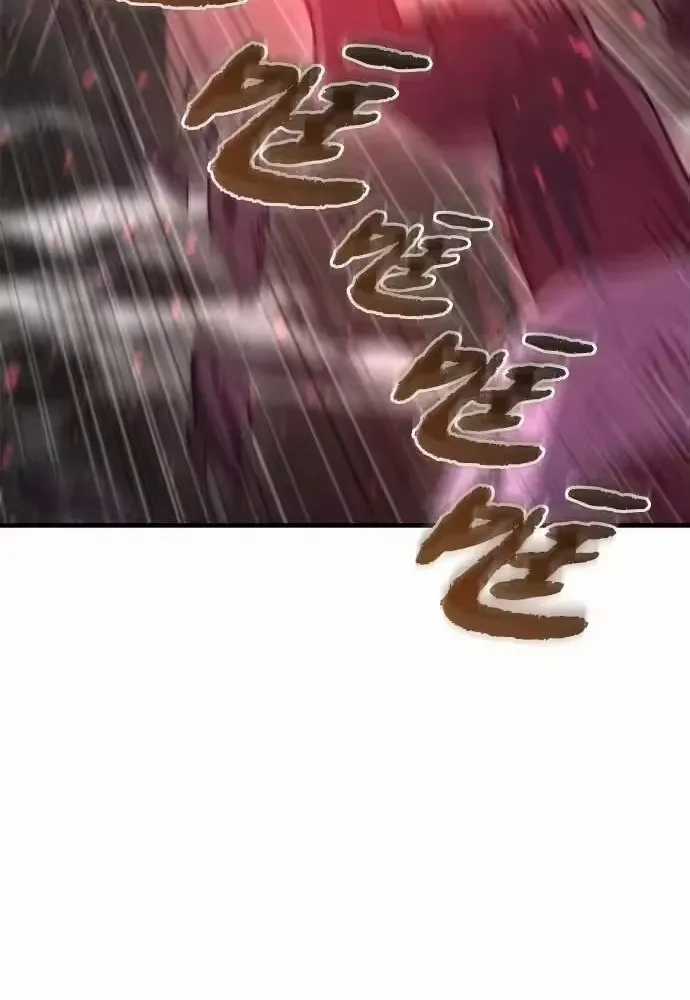 Mạt Thế Hậu Cần - Chapter 82 - Trang 40