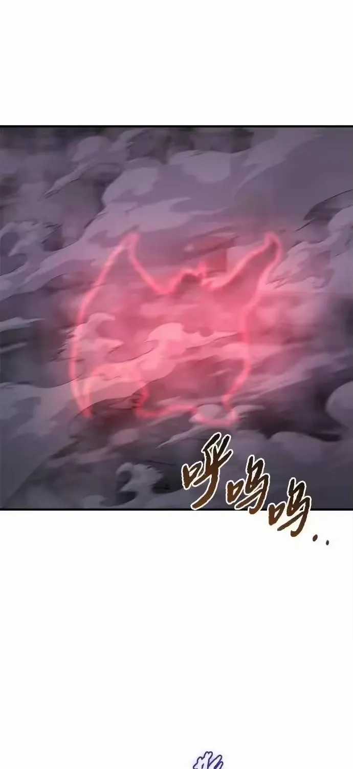 Mạt Thế Hậu Cần - Chapter 82 - Trang 41