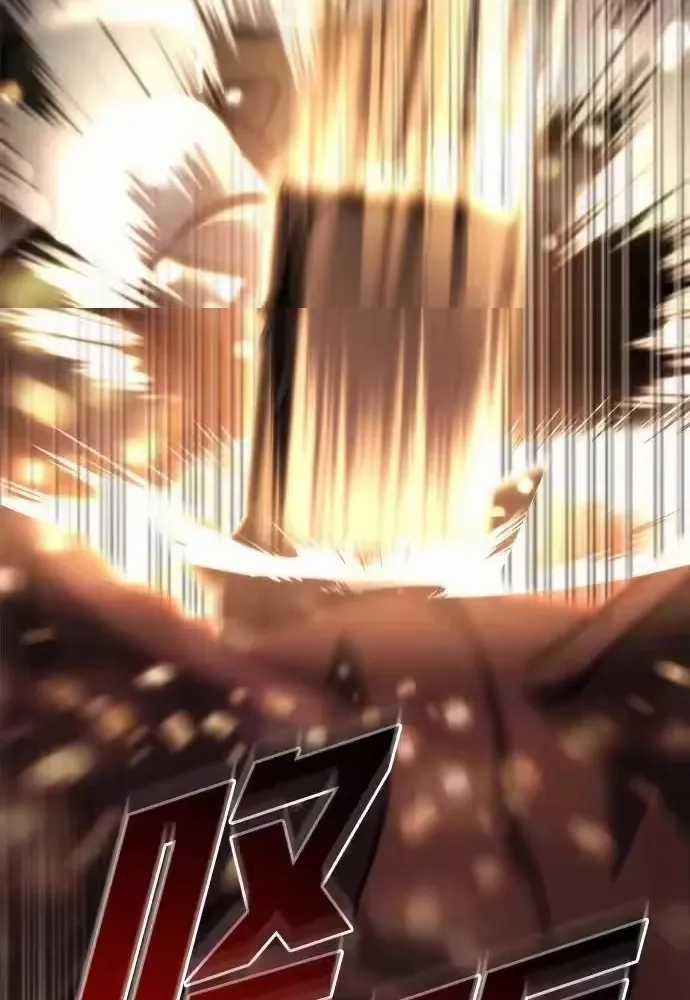 Mạt Thế Hậu Cần - Chapter 82 - Trang 45