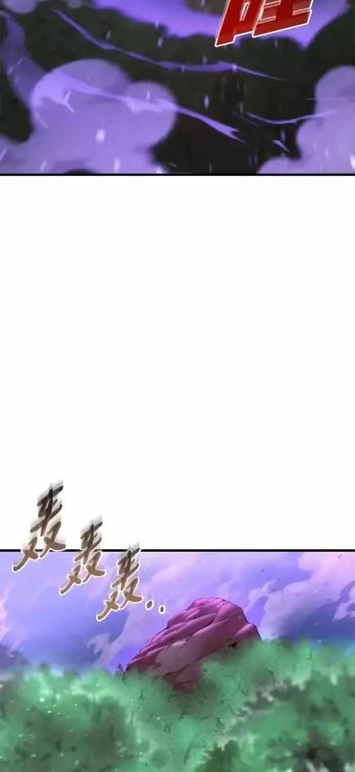 Mạt Thế Hậu Cần - Chapter 82 - Trang 6