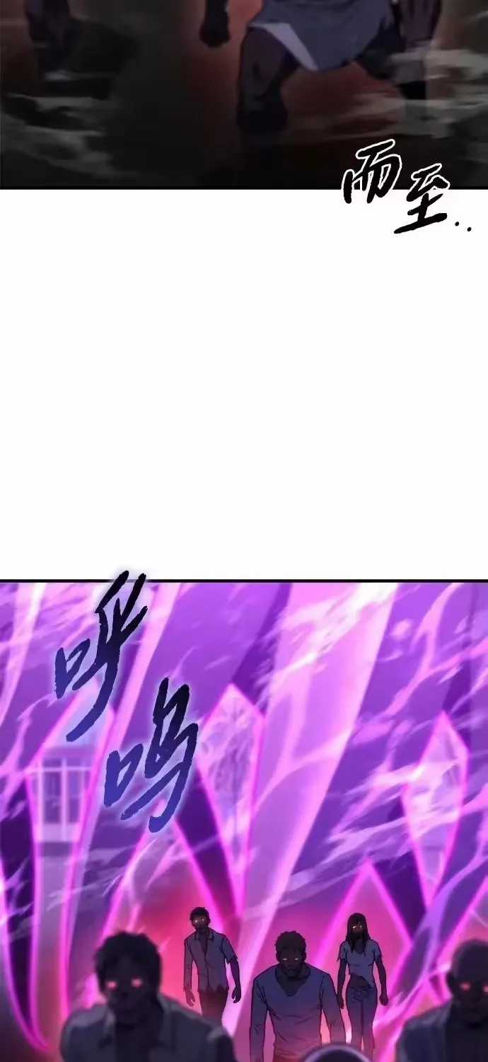 Mạt Thế Hậu Cần - Chapter 82 - Trang 53