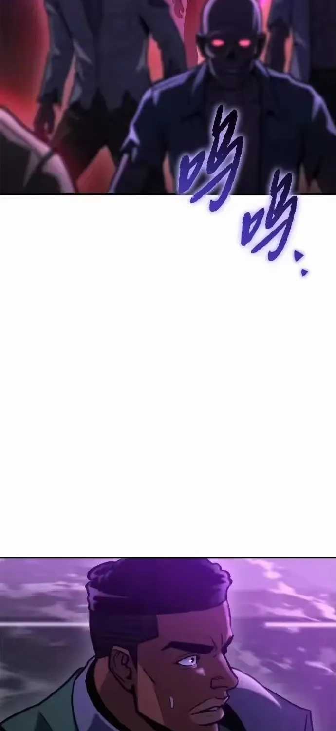 Mạt Thế Hậu Cần - Chapter 82 - Trang 54