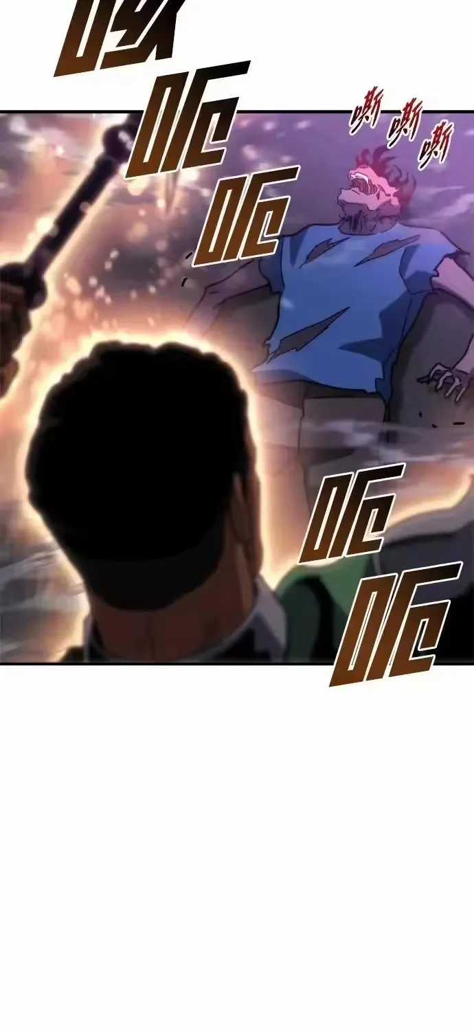 Mạt Thế Hậu Cần - Chapter 82 - Trang 62