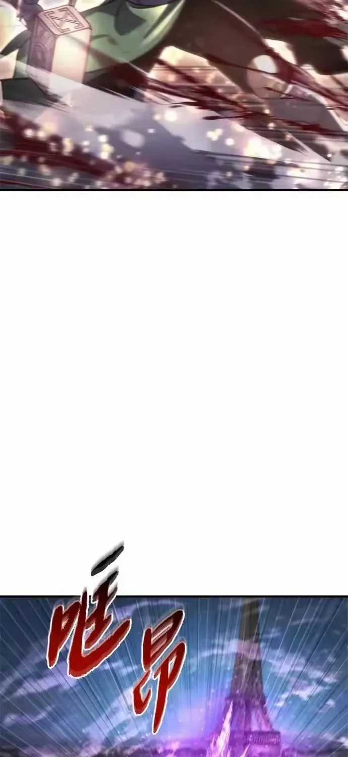 Mạt Thế Hậu Cần - Chapter 82 - Trang 78