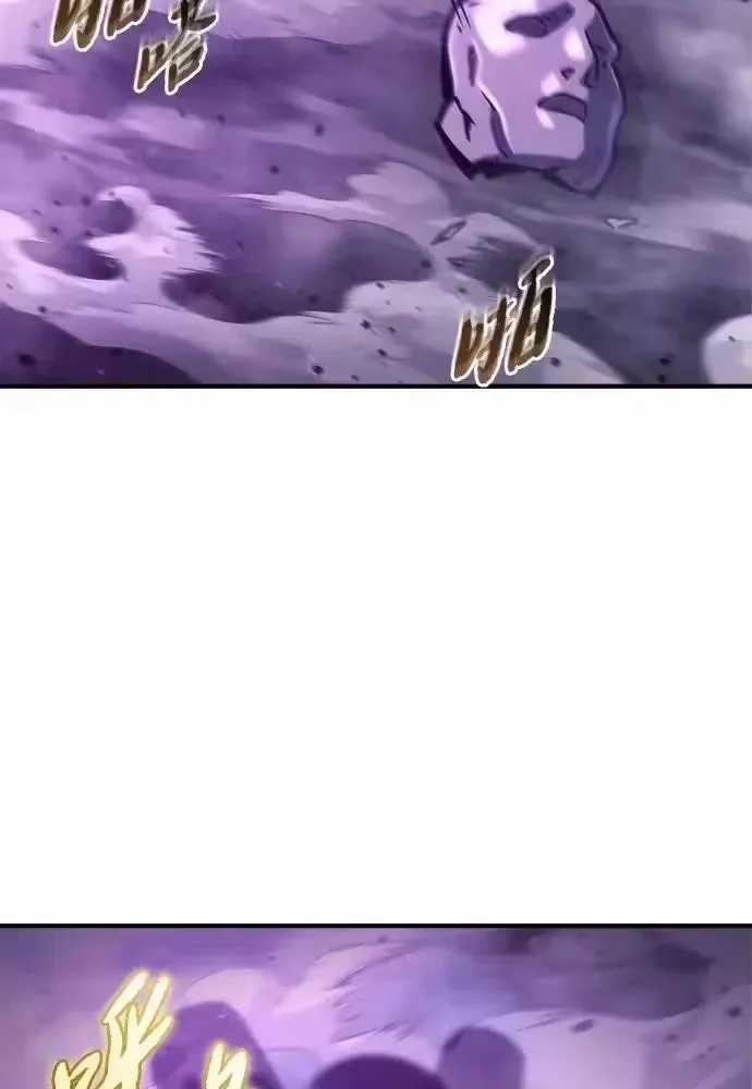 Mạt Thế Hậu Cần - Chapter 82 - Trang 80