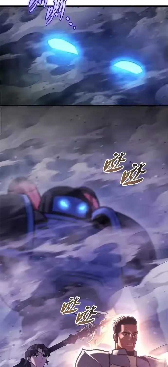 Mạt Thế Hậu Cần - Chapter 82 - Trang 82